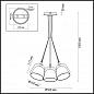 Подвесная люстра LUMION 4455/6