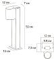 Ландшафтный светильник Arte Lamp Compass A3102FN-1BK