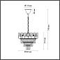 Подвесная люстра Lumion Classi 5231/6