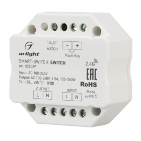 Выключатель Arlight SMART-SWITCH-DIM 025039