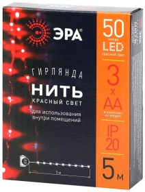 Гирлянда нить красный свет ЭРА ENIN -5NR Б0047963