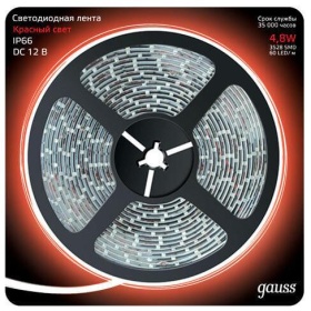 Светодиодная влагозащищенная лента Gauss 4,8W/m 60LED/m 2835SMD красный 5M 311000705