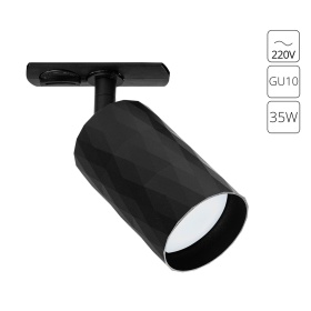 Трековый однофазный светильник Arte Lamp Fang A5560PL-1BK