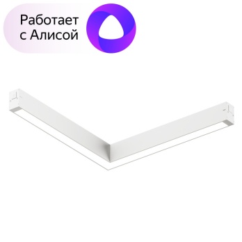 Трековый светильник Denkirs Smart DK8014-WH