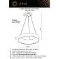 Подвесной светильник Aployt Michell APL.052.13.60