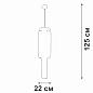 Люстра на штанге Vitaluce V58720-8/9PL