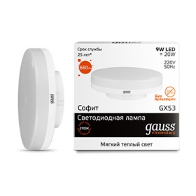 Лампа светодиодная Gauss GX53 9W 2700K матовая 83819