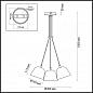 Подвесная люстра LUMION 4455/3